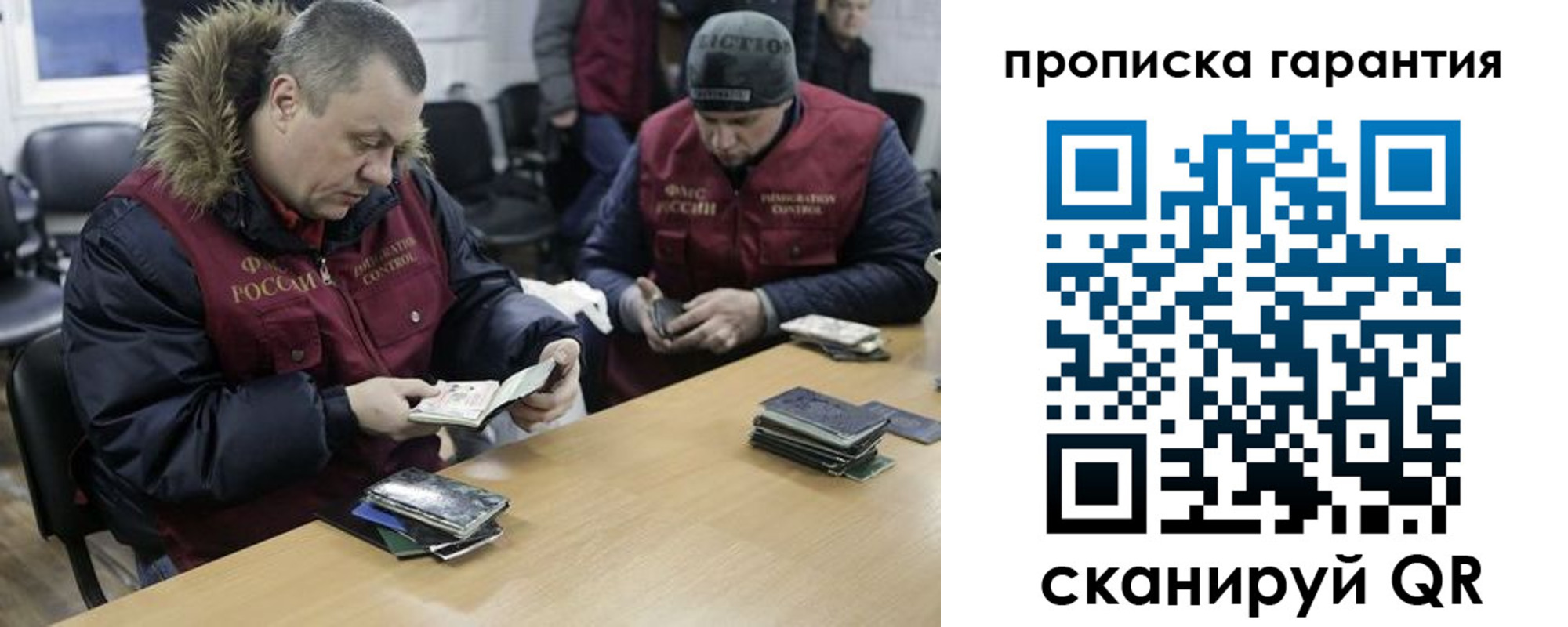 прописка для кредита в Избербаше