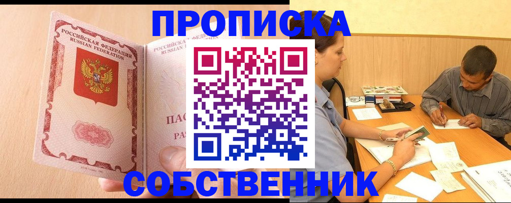 регистрация для дет. сада в Избербаше